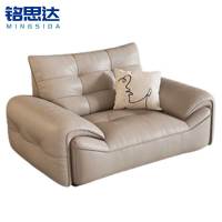 铭思达真皮沙发1.2米张