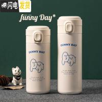 三维工匠原创可爱ROROJump纯白大容量少女保温杯学生便携不锈钢水杯 可爱狗狗(350)