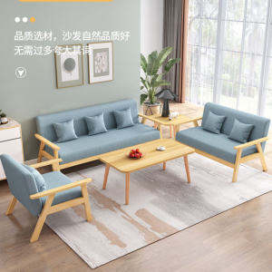 沙发小户型客厅三人出租房办公室经济型简易双人布艺沙发 水洗蓝【原木款+可拆洗】 三人位【长152CM+宽62CM】+送3抱枕