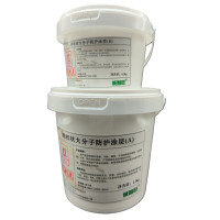 诚智旺 树枝状大分子防护涂层 哑光黑 1.2+0.3kg/组