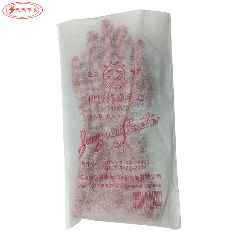 天天平安橡胶绝缘手套 12KV/副
