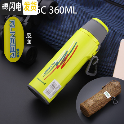 三维工匠不锈钢真空保温水杯子男女学生户外运动旅行车载随行杯防摔 Z9-396C-360保温壶