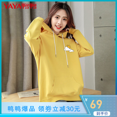 鸭鸭(yaya)2021春季新款女士卫衣连帽短款宽松韩版时尚连帽长袖上衣