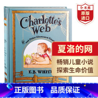 [正版]夏洛的网 英文原版 Charlotte's Web 夏洛特的网 礼品精装收藏版 White 儿童小说 纽伯瑞奖