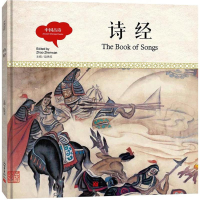 [M]中国古诗-9787510457753