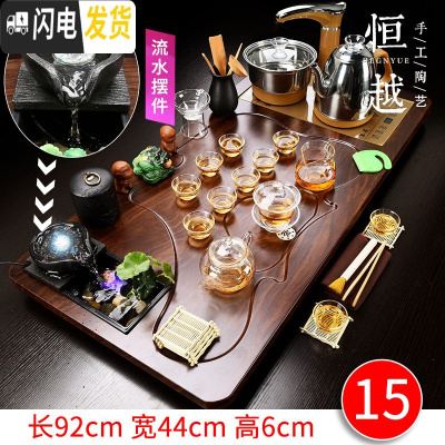 三维工匠紫砂懒人茶具套装家用全自动整套功夫实木茶盘茶台茶海电磁炉 15流水金色透明玻璃 36件