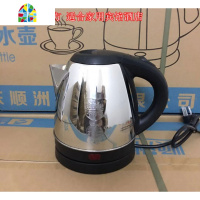 家用不锈钢电热水壶小容量小型小号自动断电宾馆酒店烧水壶1.2L FENGHOU 1.2L短嘴201钢(1.2米电线)