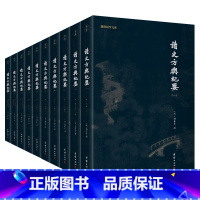 读史方舆纪要[全套10册] [正版]二十四史全套16册 原著无删减版文白对照全译白话文史记青少年版24史中国历史书籍全套