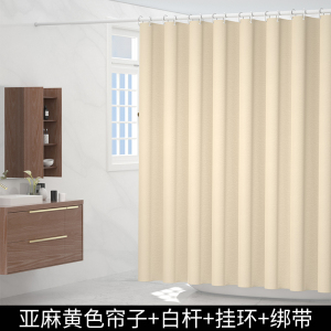 朗宅浴帘浴室防水布套装免打孔卫生间隔断帘防霉加厚高档挂帘干湿分离