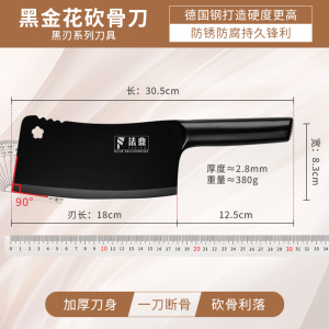 菜刀厨房套装锋利切肉片削果皮不锈钢砍切刀砍骨刀水果刀组合1155