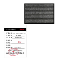好企来 七条纹灰色 防滑垫 120*300cm