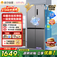 [苏宁自营]美的冰箱出品华凌406L十字双开门对开多门四门冰箱61cm超薄家用电冰箱一级能效HR-426WSP