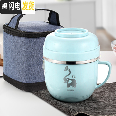 三维工匠304不锈钢保温饭盒便携学生快食堂防烫便当盒简约带盖餐盒1人 蓝色餐杯(小象图案)+提袋