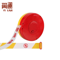 翼澜 隔离带100m个