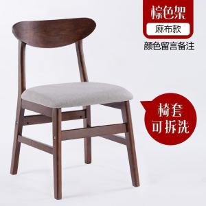汐岩实木餐椅家用现代简约餐厅餐桌椅书桌椅子休闲凳子靠背北欧椅成人