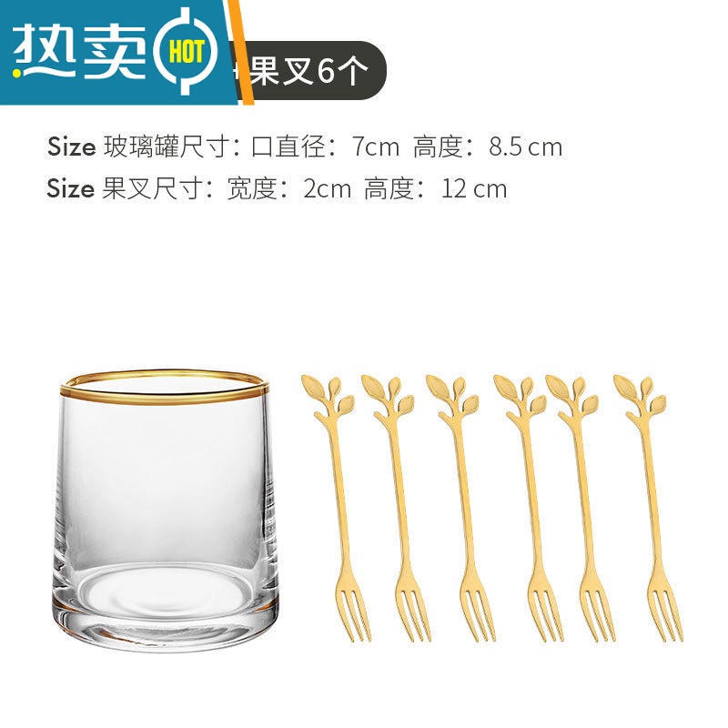 敬平水果叉套装创意可爱不锈钢小叉子儿童家用家庭插果签水果签蛋糕叉 描金玻璃罐+金叶款(果叉6个)