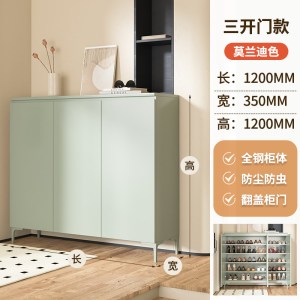 鑫环境 120CM蓝色三门 钢制鞋柜家用门口入户玄关柜收纳柜大容量带抽屉一体靠墙储物柜