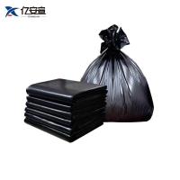 亿安宣 一次性平口加厚大号塑料袋 80*100cm 50个/包