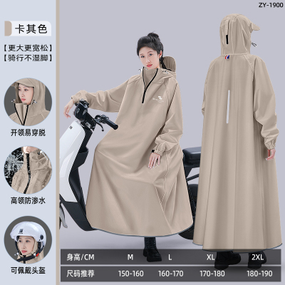 正雨电动车骑行雨衣电瓶车摩托车雨披分体加宽加厚防暴雨出行雨衣9063
