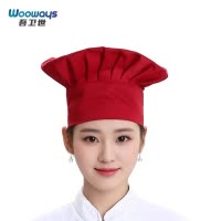 吾卫世 厨师帽 24cm 顶