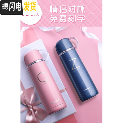 三维工匠保温杯女学生便携韩版少女心杯子男情侣款网红水杯ins超火的一对 350(樱花粉+深邃蓝+杯套)一对