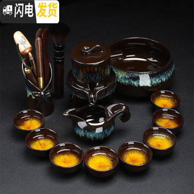 三维工匠窑变石磨自动茶具建盏功夫茶具套装家用懒人天目釉茶壶茶杯泡茶器 窑变蓝自动茶具13头