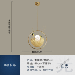 苏宁放心购 小鸟巢吊灯个性餐厅灯创意后现代简约吧台楼梯过道灯时尚阳台灯具