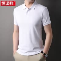 恒源祥纯棉短袖t恤男2025新款夏季装T新疆全棉半袖男士polo衫