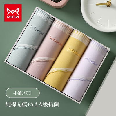 猫人女士内裤女纯棉性感无痕棉质抗菌中腰少女生透气三角裤短裤头8627