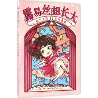 音像百分之百无所畏惧