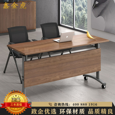 鑫金虎 折叠桌培训桌会议桌可拼接办公桌组合胡桃色1200*400*750mm