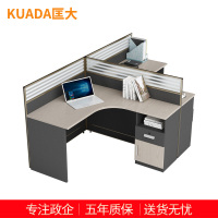 匡大板式办公桌2.4米简约现代两人位职员桌KD-16L2015