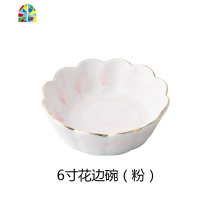 陶瓷水果沙拉碗可爱创意饭碗家用好看甜品碗燕窝碗银耳汤碗餐具 FENGHOU 6寸花边碗+盘+樱花勺(粉)