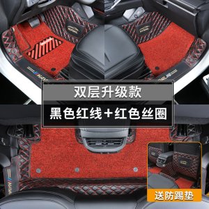 [补贴10%]2021款第三代哈弗H6专用全包围脚垫全新哈佛汽车运动版改装21全套专车专用脚垫