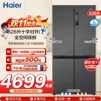 海尔(Haier)526升十字对开门冰箱 全空间保鲜 零距离自由嵌入式超薄 BCD-526WGHTD14S8U1