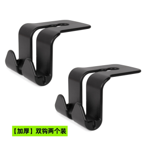 [补贴10%]车载挂钩座椅背汽车前排后座后排靠背后背用品车上车内车用勾收纳