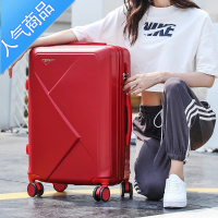 封后行李箱风红ins小清新万向轮旅行箱登机箱韩版子男女潮拉杆箱24寸