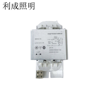 利成照明 金卤灯/钠灯镇流器 400W