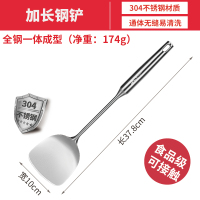 爱仕达(ASD)锅铲304不锈钢汤勺家用铲子炒菜铲 食品级加长耐高温大勺子漏勺