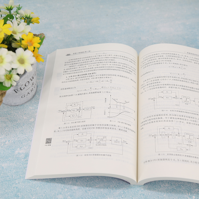 [M]控制工程基础(第5版)-9787302614401