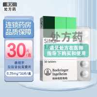 森福罗盐酸普拉克索片0.25毫克*30片/盒