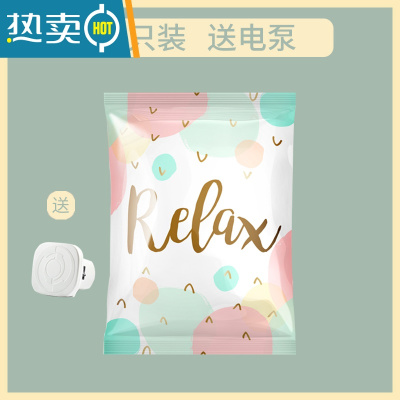 敬平真空压缩袋收纳袋抽空装被子子吸气搬家衣服吸密封机免抽气打包带 3个装送电泵 大号(100*70cm)