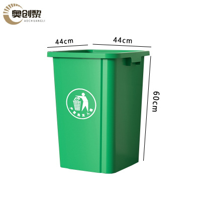 奥创黎垃圾箱80L绿个
