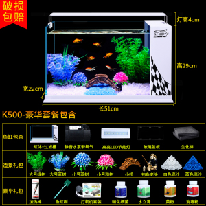 鱼缸客厅小型玻璃金鱼缸长方形生态创意迷你懒人养鱼免换水水族箱