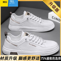 聚范劳保男鞋夏季透气一脚蹬运动小白板鞋休闲上班工作不累脚防水皮鞋