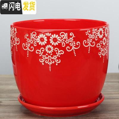 三维工匠中国风陶瓷花盆有孔大红色绿色植物盆个性创意福气花盆批免邮 冠红色/081 大花盆容器