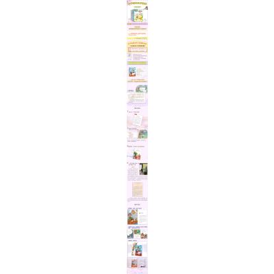 曹冲称象(2年级全彩注音)/小学语文同步阅读