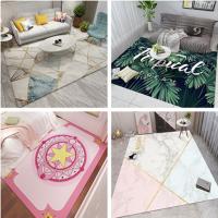 美帮汇少女心网红垫子地垫卧室寝室大面积 ins床边满铺可擦洗小地毯长条