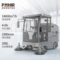 博赫尔(POHIR) 驾驶式扫地机扫地车广场物业道路车间用清扫车 KH-1900S