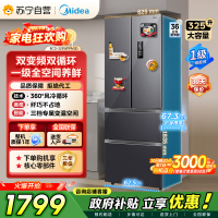[自营]美的冰箱(Midea)325升法式多门一级能效双变频四开门电冰箱超薄风冷无霜节能低噪BCD-325WFPM(E)